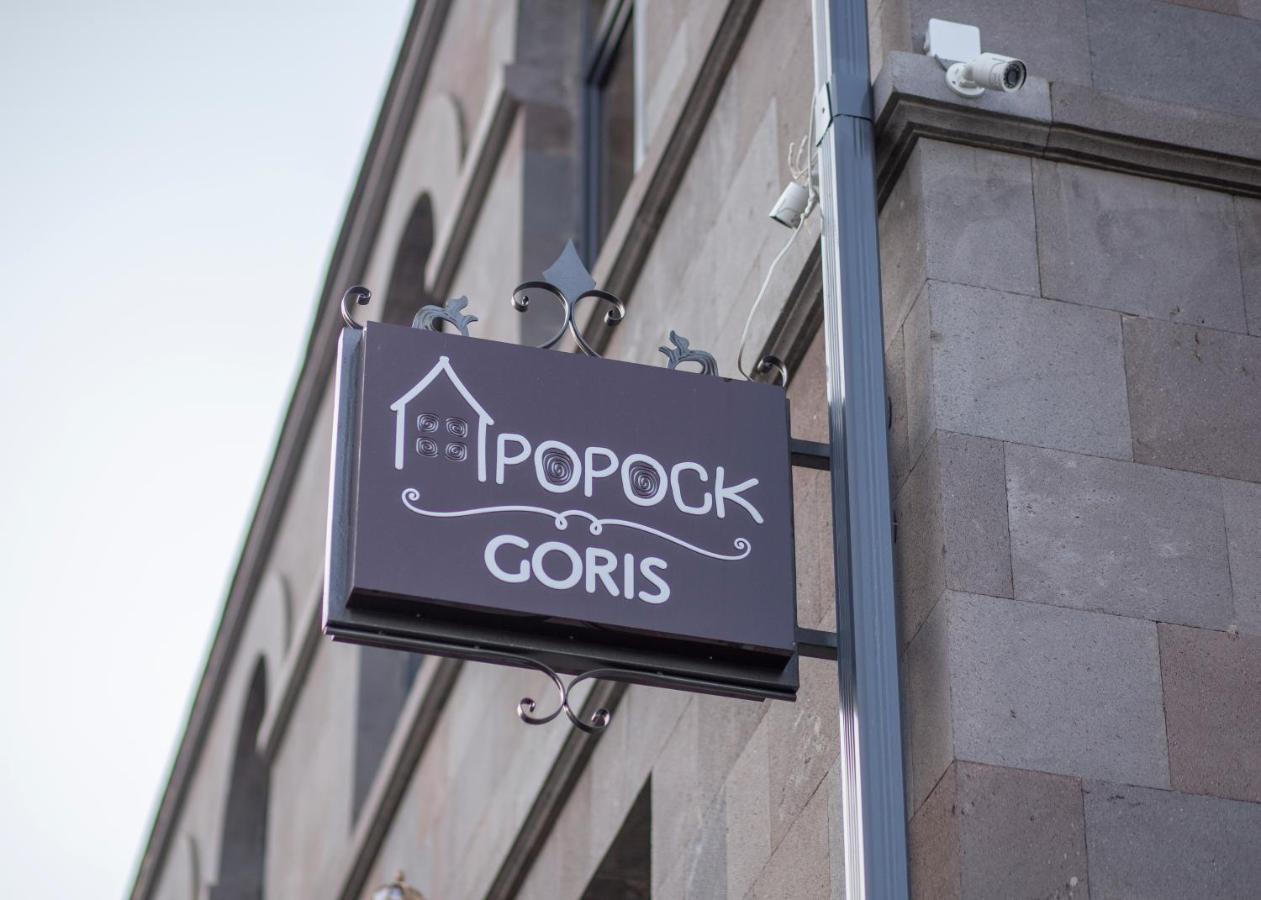 Popock Goris Hotel Eksteriør billede